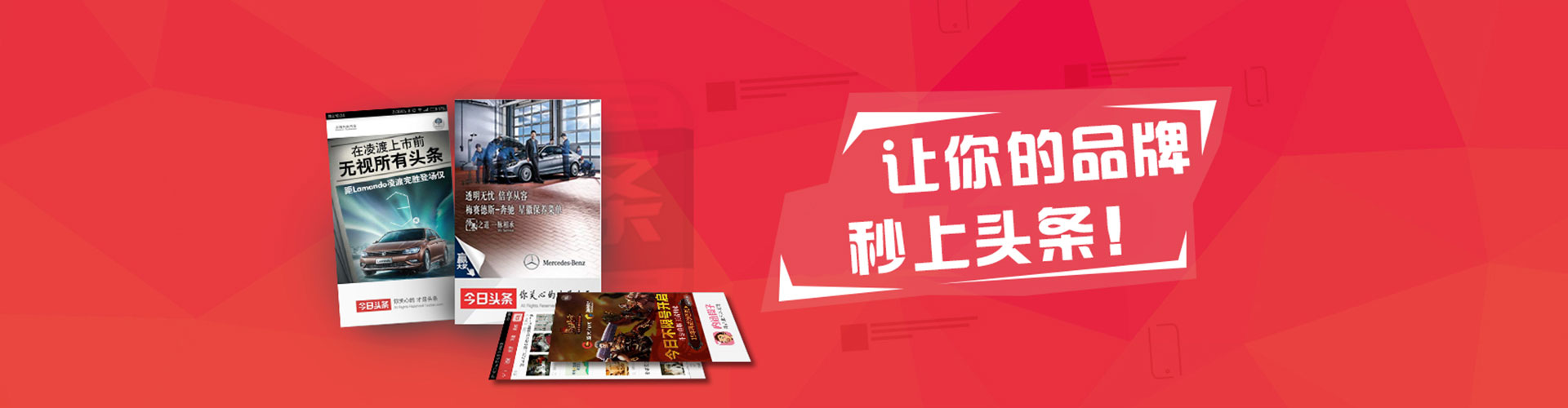 滴道网络推广竞价