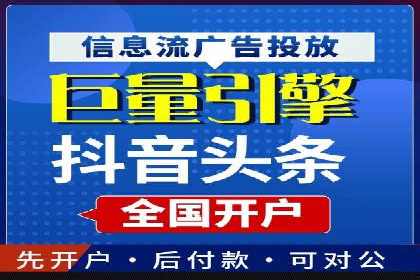 深度解析：百度竞价包年推广的五大成功案例