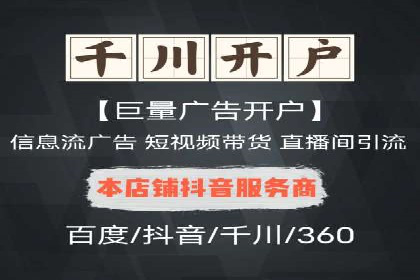 案例分享：推广竞价助力企业品牌升级