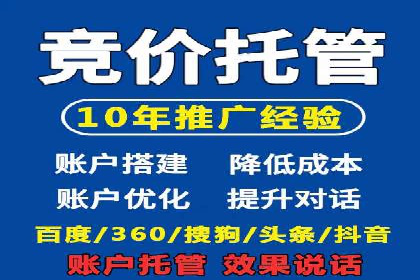 案例解读：信息流开户返点的三大策略