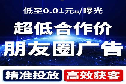 案例解读：百度竞价托管如何提升转化