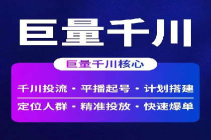 百度推广实战：从零到一的成长案例